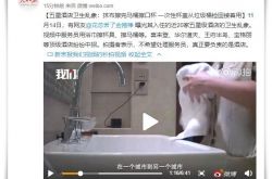 [1分钟教程]甘孜州企业_哔哩哔哩-2